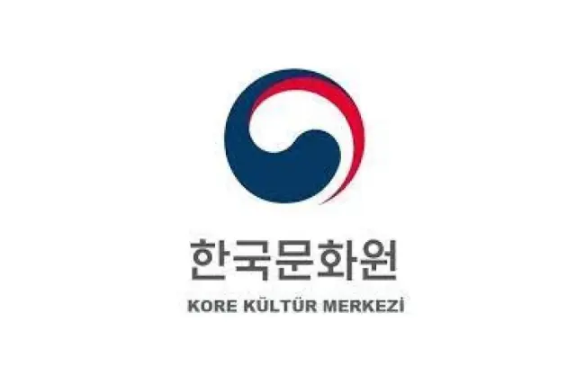 KORE KÜLTÜR MERKEZİ